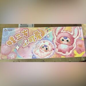 BB3 De-lovely case of 8 blind boxes-Sealed